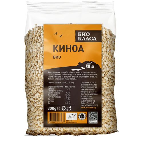 Био Класа био киноа (300 г)