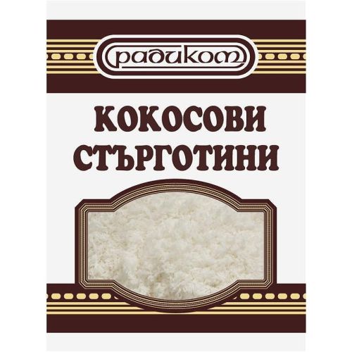 Радиком бял кокос (10 г)