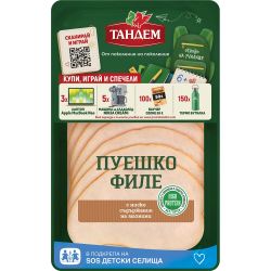 Тандем пушено пуешко филе, слайс (120 г)