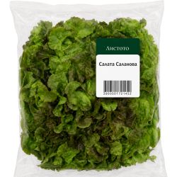 Листото салата Саланова (1 бр.)