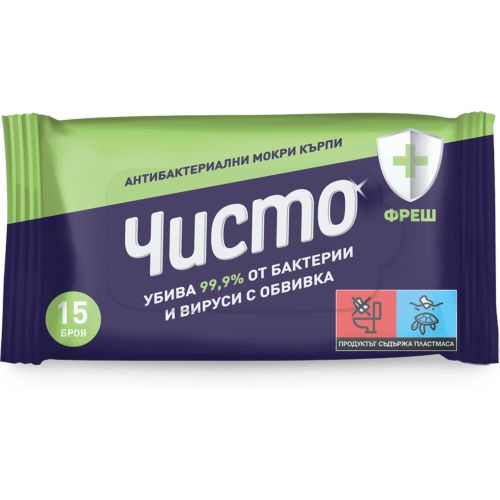 Чисто Фреш антибактериални мокри кърпи (15 бр.)