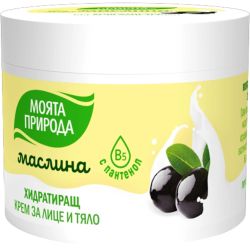 Моята природа хидратиращ крем за лице и тяло маслина (100 мл)