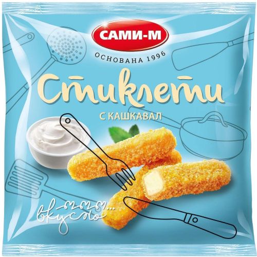 Сами-М замразени кашкавалени стиклети (400 г)