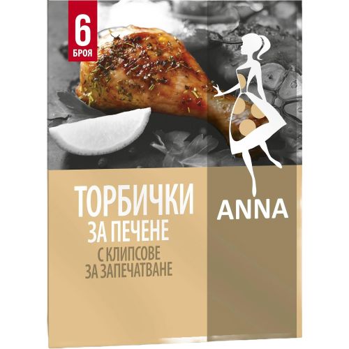 Anna Zaradna пликове за печене (6 бр.)