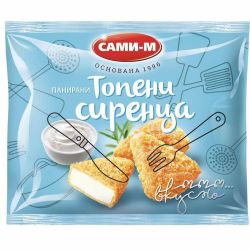 Сами-М замразени панирани топени сиренца (250 г)