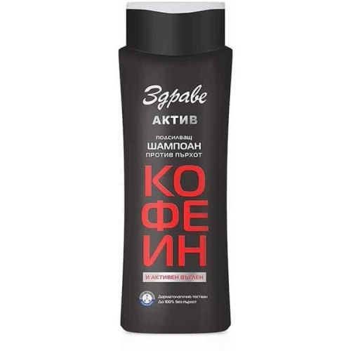Здраве Актив подсилващ шампоан с кофеин и активен въглен (390 мл)