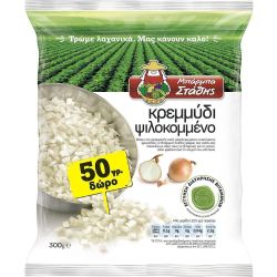 Barba Stathis замразен нарязан лук (300 г)