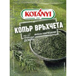 Kotanyi копър връхчета (11 г)