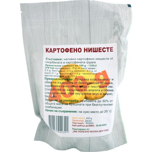 Яж полезно картофено нишесте (400 г)