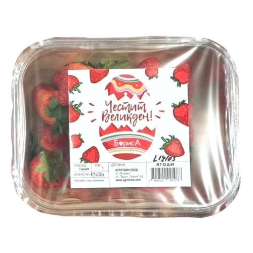 Бориса ягоди Великден (400 г)