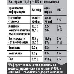 Nescafe 3in1 Brown Sugar разтворимо кафе кафява захар, 28 бр. х 16.5 г (462 г)