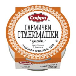 Софра гурме сарми от зелеви листа Станимашки (300 г)