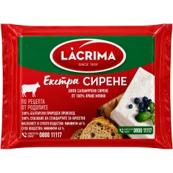 Lacrima краве сирене екстра (700 г)