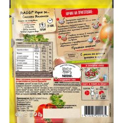 Maggi Идея за… спагети миланезе (45 г)