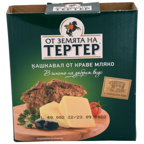 Terter кашкавал от краве мляко (450 г)
