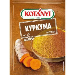 Kotanyi куркума, мляна (20 г)