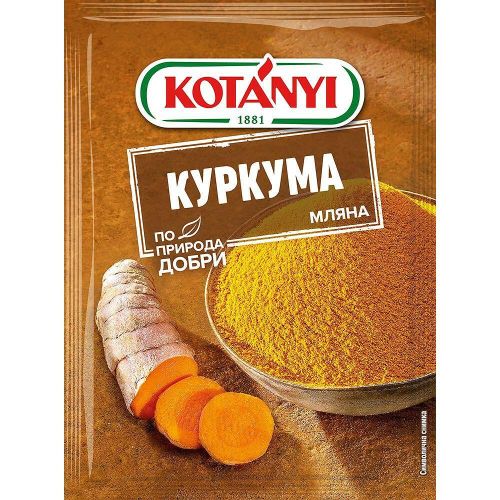 Kotanyi куркума, мляна (20 г)