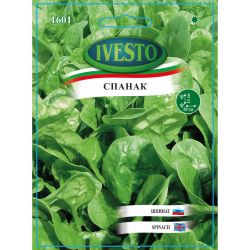 Ивесто семена спанак, 1601 (1 бр.)