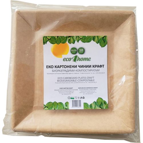 eco4home еко картонени чинии 230 х 230 мм (10 бр.)