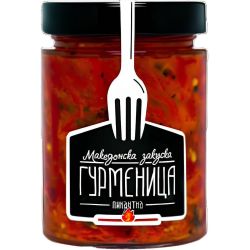 Гурменица пикантна македонска закуска (330 г)