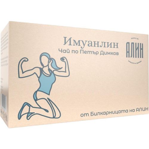 Алин имуналин, билки за имунната система, 20 бр. х 1 г (20 г)