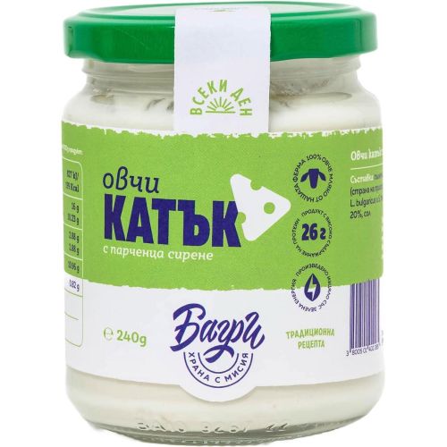 Багри катък със сирене от овче мляко (240 г)