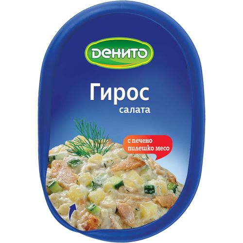 Денито салата гирос с пилешко месо (250 г)