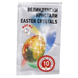 Metma боя за яйца великденски кристали (1 бр.)