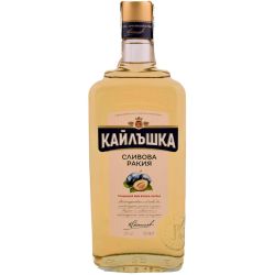 Кайлъшка сливова ракия (700 мл)