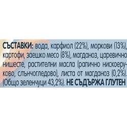 Gerber пюре супа с карфиол и заешко, от 9-ия месец, бурканче (190 г)