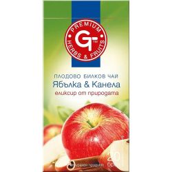 GT Premium чай ябълка и канела, 20 пакетчета, (40 г)