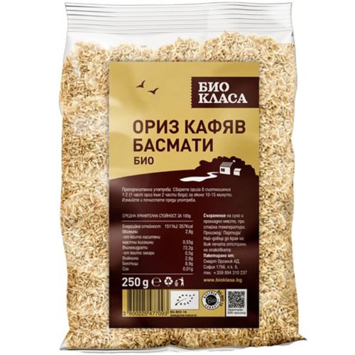 Био Класа био ориз басмати кафяв (500 г)