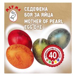 Metma Седефена боя за великденски яйца (1 бр.)