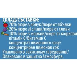 Gerber пюре от ябълка, морков и слива пауч (90 г)