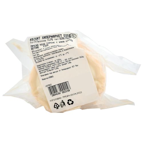 Bettine прясно козе сирене с бяла плесен, на килограм (1 кг)