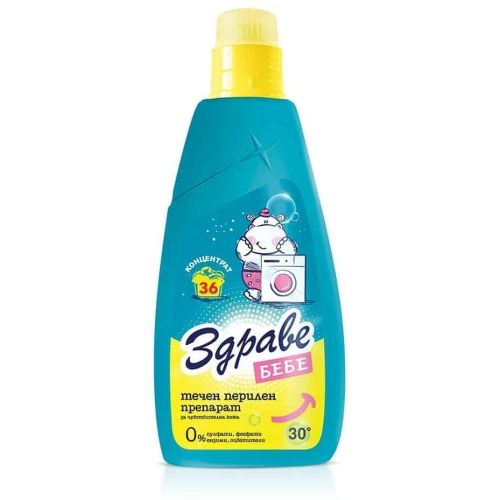 Здраве Бебе течен перилен препарат, концентрат (900 мл)