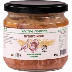 Таткова градина пуешко месо без сол (320 г)