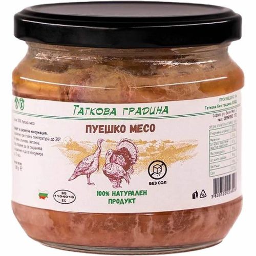 Таткова градина пуешко месо без сол (320 г)