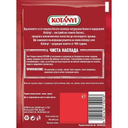 Kotanyi лют червен пипер (40 г)