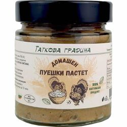 Таткова градина пуешки пастет (170 г)