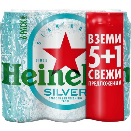 Heineken Silver бира мултипак, 6 бр. х 500 мл (3 л)