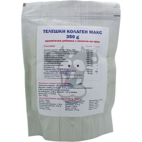 Яж полезно! телешки колаген макс (350 г)