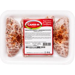 Сами-М пикантно кюфте с кашкавал в було (360 г)