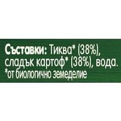 Gerber био пюре тиква и сладък картоф, 4+ месеца (125 г)