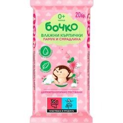 Бочко бебешки влажни кърпички памук и смрадлика (20 бр.)