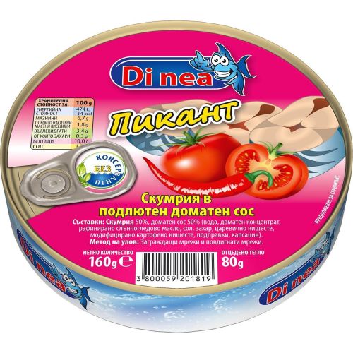 Di Nea скумрия в подлютен доматен доматен сос (160 г)