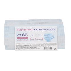 Agiva хигиенна маска за лице, единично опакована (1 бр.)