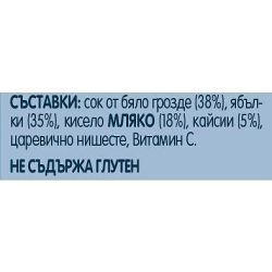 Gerber пюре плодов десерт йогурт (190 г)