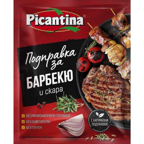 Picantina подправка за барбекю и скара (70 г)