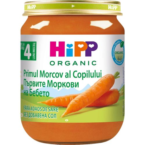 Hipp био пюре ранни моркови (125 г)